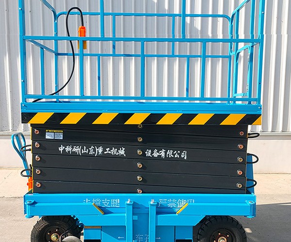 牟定自行走升降机